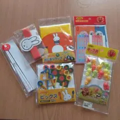 ミッフィー＆アンパンマン お弁当グッズ　まとめ売り　開封済み　キャラクターグッズ