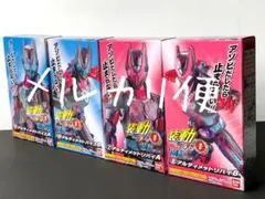 装動ギーツ ID1 リバイス アルティメットリバイ ＆ バイス セット