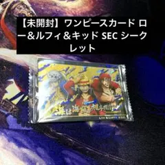 2026年最新】ワンピースカード キッド ローの人気アイテム - メルカリ