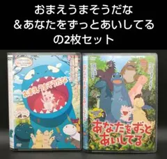 2026年最新】おまえうまそうだな 絵本の人気アイテム - メルカリ
