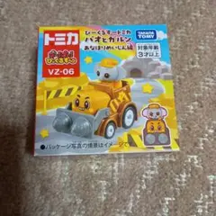 Item thumbnail for item 28bc0e5c-35ab-47f5-afbf-7ab15eecff6d