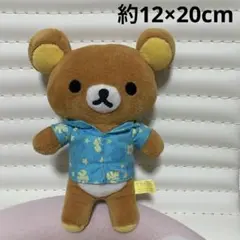 リラックマ ごゆるリゾートぬいぐるみ クレーンゲーム