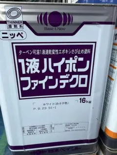 塗料用シンナー 17L - メルカリ