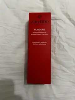 SHISEIDO アルティミューン パワライジング セラム75ml