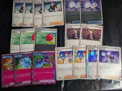 ポケモンカード 優良サポート 20枚セット ロケット団のラムダ カラスバ 等10
