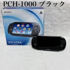 【希少】SONY PS Vita PCH-1000 クリスタル・ブラック