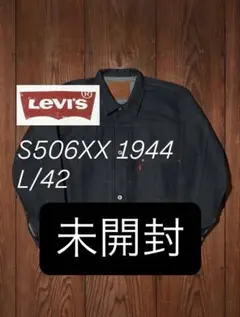 Levi's® Vintage Clothing 未開封