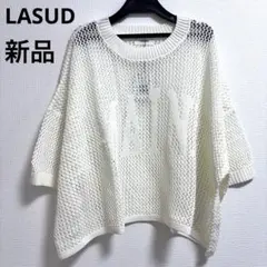 LASUD 新品　オーバーサイズ　メッシュ　ロゴ　ニット　ホワイト　サマーニット