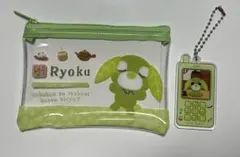 お茶犬　リョク　ミニクリアポーチ　ガラケー型アクリルキーホルダー　セリア