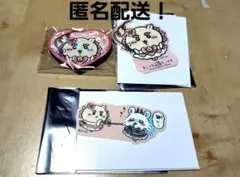 まじかるちいかわ/ハート缶バッジ/スマホに貼れるステッカー/4点セット/シーサー