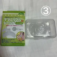 カネソン ニップルシールド Mサイズのサムネイル