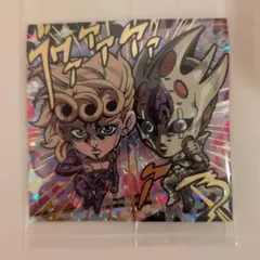 ジョジョ　シールウエハース　JJR　ジョルノ・ジョバァーナ