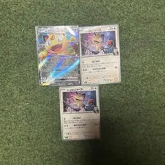 ポケモンカード ニャースexロケット団のニャース 3枚セットのサムネイル