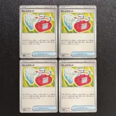 変幻の仮面/むしとりセット/グッズ