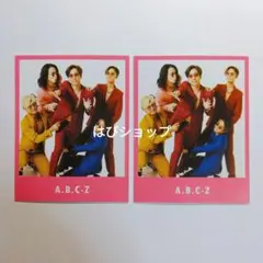 A.B.C-Z 月刊TVガイド 2023年 2月号 新春グラビア 厚紙