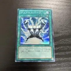 2026年最新】デュアルスパーク スーパーの人気アイテム - メルカリ