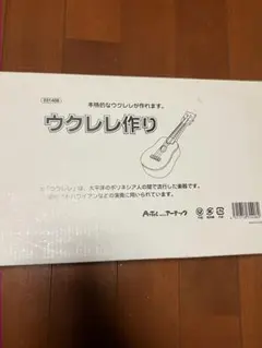 Item thumbnail for item 4ee7ef2f-e7ce-4fea-8f6f-0318f3b69f69