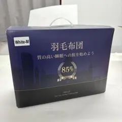 03開封済み　羽毛布団　170x210cm セミダブル　掛け布団　100％羽毛