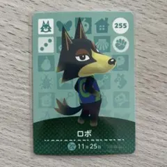 amiiboカード　ロボ　あつまれどうぶつの森　コンビニ払い❌