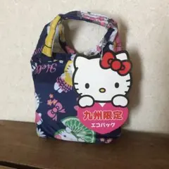 新品未使用★HELLO KITTY エコバッグ 九州限定　キティちゃん