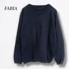 【ファビア】ラメ混長袖ニットセーター ラウンドネック 洗える プルオーバー M