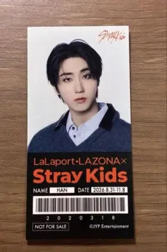 StrayKids LaLaportLAZONA ステッカー ハン