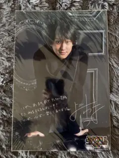 2026年最新】ジャニーズサインの人気アイテム - メルカリ