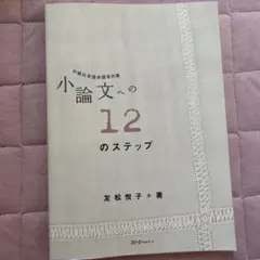 Item thumbnail for item 504eaabe-6c22-4c34-afbd-69ee811ee4a4