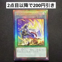 2026年最新】ゴルディオンシュナイダーの人気アイテム - メルカリ