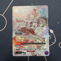 ユニオンアリーナ マクロス vol2 フレイア・ヴィオン SR サイン - メルカリ