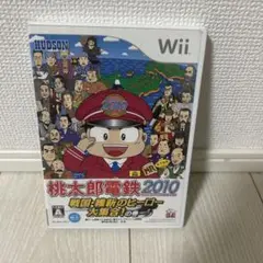 (最短当日発送)桃太郎電鉄2010 戦国・維新のヒーロー大集合!の巻