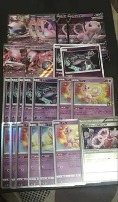 ミュウ ポケカまとめ売り ポケモンカード ミュウ まとめ売り - メルカリ