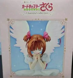 カードキャプターさくら 一番くじ A賞