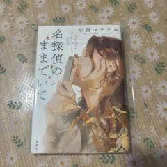 Item thumbnail for item a97457ba-7b26-4285-bac9-fa2fb9ab85a6