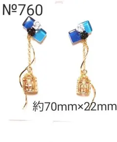 ピアス　タイル　薔薇　鳥かご　青　水色　黒　シルバー　長め　プレゼント