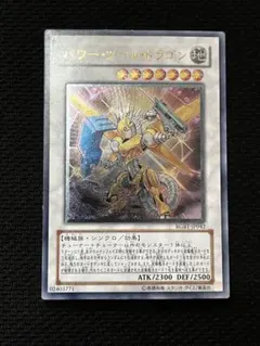 2026年最新】パワー・ツール レリーフの人気アイテム - メルカリ