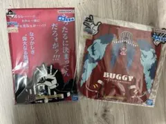 ワンピース1番くじ新四皇F賞バギー2点セット