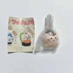 ちいかわ寿司フィギュアキーホルダー　くりまんじゅう