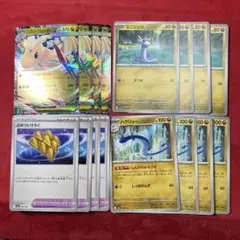 メガカイリューex 進化ライン　ハクリュー　ぶあついうろこ　z2、3