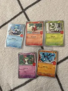 2026年最新】フシギダネ マクドナルドの人気アイテム - メルカリ