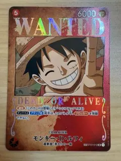 ワンピースカード ルフィ 手配書 sp