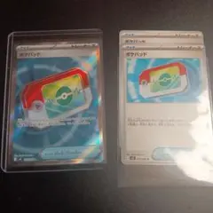 ポケパッド　SR　ノーマル2枚　ムニキスゼロ　ポケモンカード　汎用　③