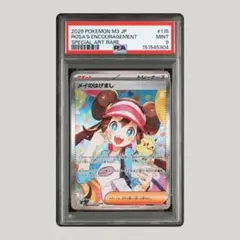 2026年最新】ポケモンカード サナ XY-P プロモ デッキ構築ゼミの人気