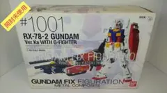 2026年最新】GUNDAM FIX FIGURATION g-3の人気アイテム - メルカリ