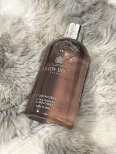 【新品未使用】MOLTON BROWNデリシャスルバーブ&ローズ シャワージェル