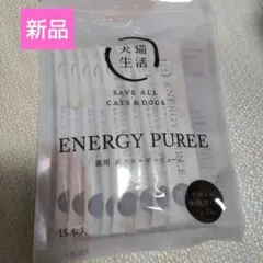 eri35様 リクエスト 2点 まとめ商品