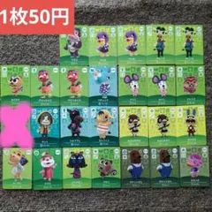 平成レトロ【どうぶつの森+】 eカード 20枚セット - メルカリ