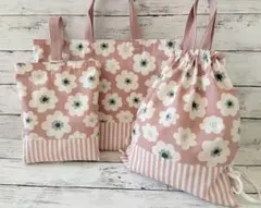入園入学進級　3点セット　ハンドメイド　花柄　ストライプ　ピンク　レッスンバック
