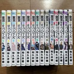 東京卍復仇者 5集, 8至10集, 12集, 13集, 15至21集, 23, 24集