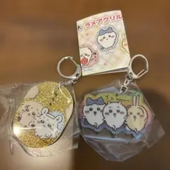 ちいかわ　ラメアクリルキーホルダー5